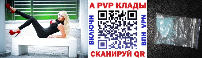 A-PVP СК КРИС  Купить  Верея 