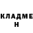 КЕТАМИН ketamine M Wood