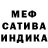 Метадон белоснежный Yasukaze _