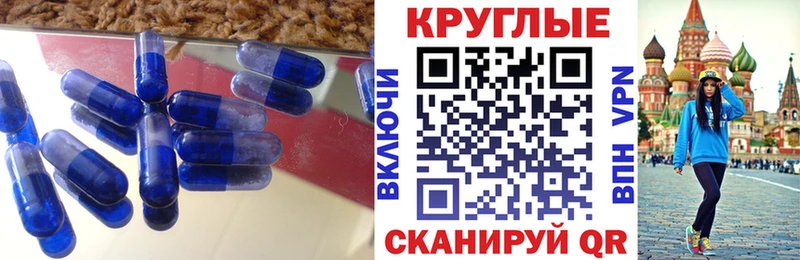Экстази 280мг  Купить закладки  Верея 