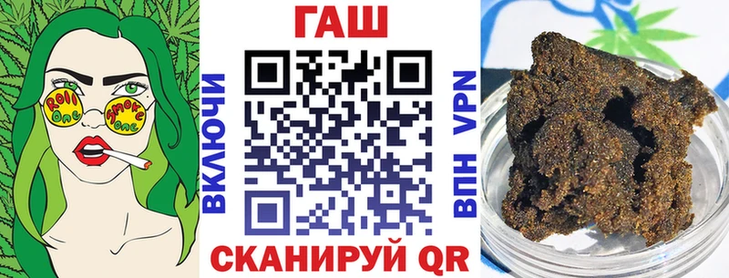 Купить закладки  Верея  ГАШ Premium 