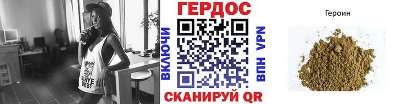 Купить  Верея  Героин афганец 