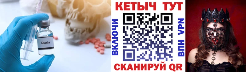 Купить где  Верея  Кетамин ketamine 