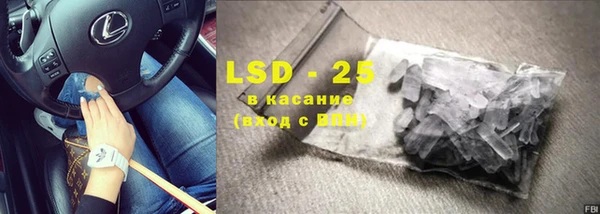 прущий лед Каменск-Шахтинский