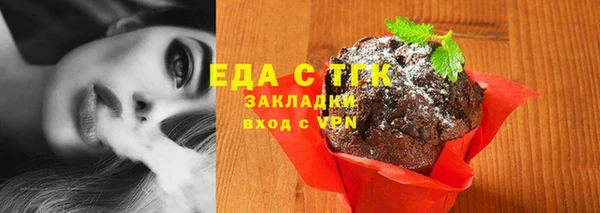 мефедрон VHQ Каменногорск