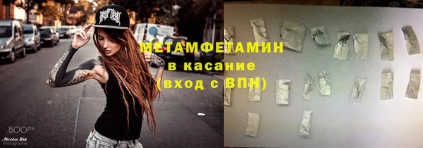 прущий лед Каменск-Шахтинский