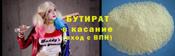 мефедрон VHQ Каменногорск
