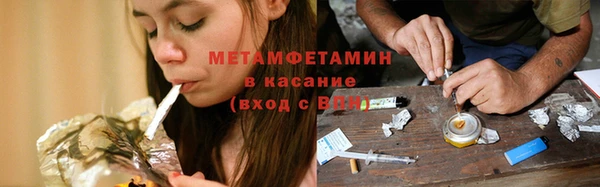 мефедрон VHQ Каменногорск