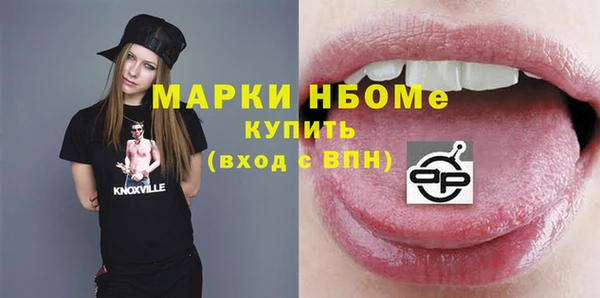 прущий лед Каменск-Шахтинский