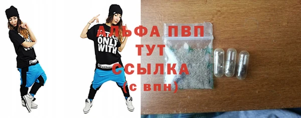 кристаллы Каменка
