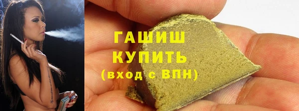 прущий лед Каменск-Шахтинский