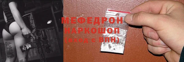 мефедрон VHQ Каменногорск