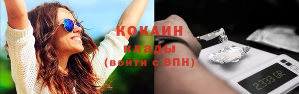 кристаллы Каменка