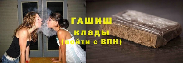 мефедрон VHQ Каменногорск