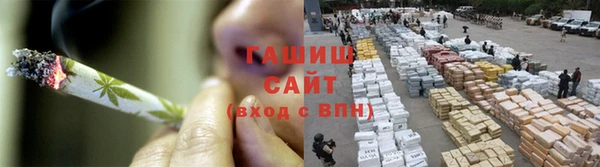 мефедрон VHQ Каменногорск