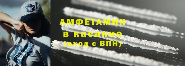 кристаллы Каменка