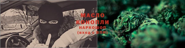 кристаллы Каменка