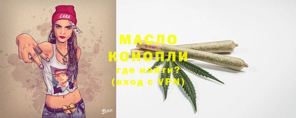 мефедрон VHQ Каменногорск