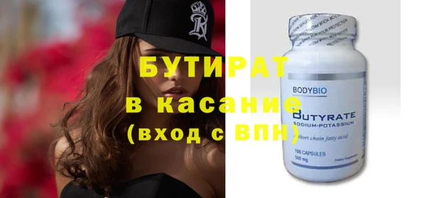 кристаллы Каменка
