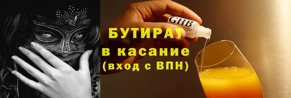 кристаллы Каменка