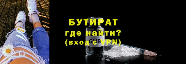 прущий лед Каменск-Шахтинский