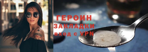 мефедрон VHQ Каменногорск