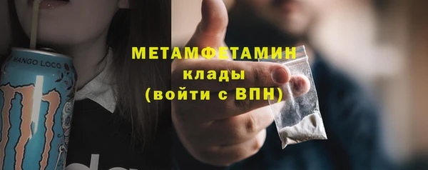 кристаллы Каменка
