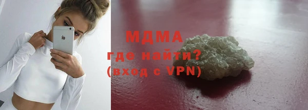 мефедрон VHQ Каменногорск