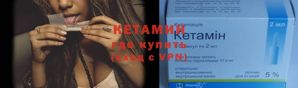 мефедрон VHQ Каменногорск