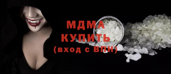 мефедрон VHQ Каменногорск