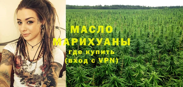 мефедрон VHQ Каменногорск