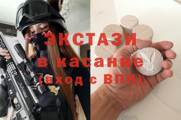 мефедрон VHQ Каменногорск