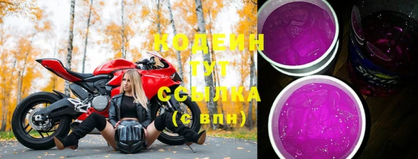 кристаллы Каменка