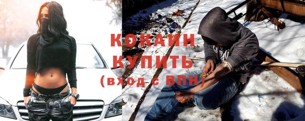 прущий лед Каменск-Шахтинский