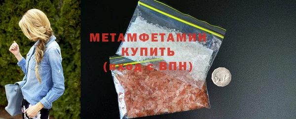 кристаллы Каменка