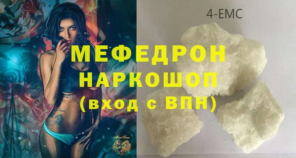 мефедрон VHQ Каменногорск