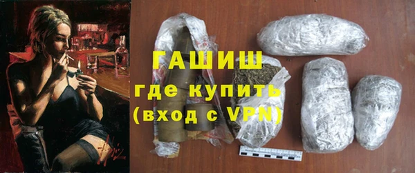 мефедрон VHQ Каменногорск