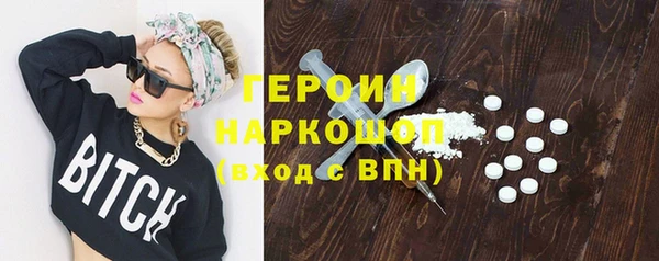 мефедрон VHQ Каменногорск