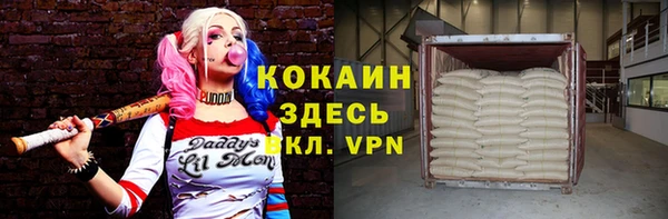 кристаллы Каменка