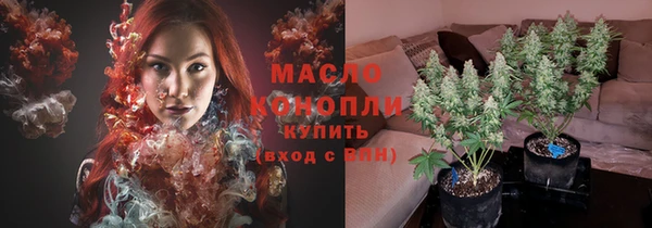 кристаллы Каменка