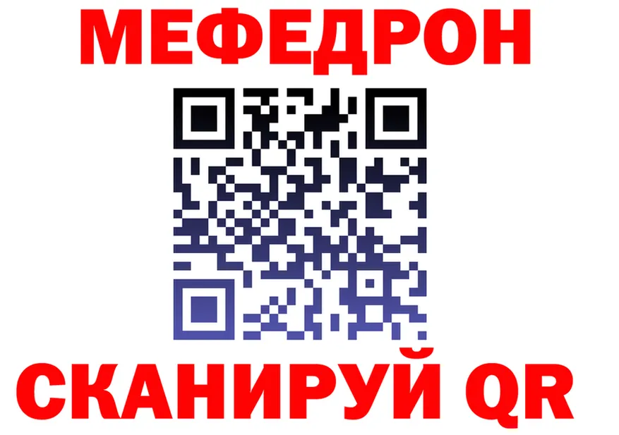 АМФ 97% ссылка маркетплейс MEGA Верея