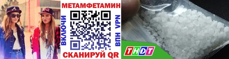 Купить где  Верея  МЕТАМФЕТАМИН пудра 
