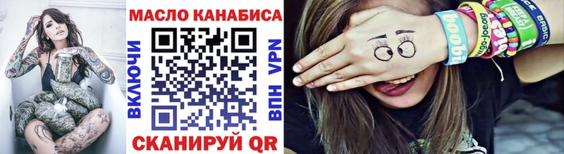ТГК жижа  Купить  Верея 