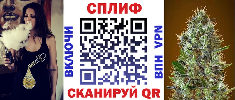 Марихуана White Widow  Купить закладки  Верея 
